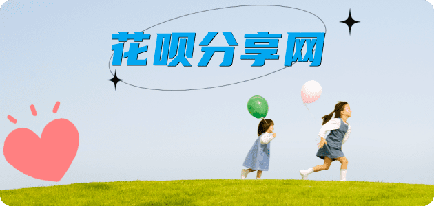 衡阳信用卡商家平台☀️诚信信用卡24小时在线接单 - 套信用卡信用卡